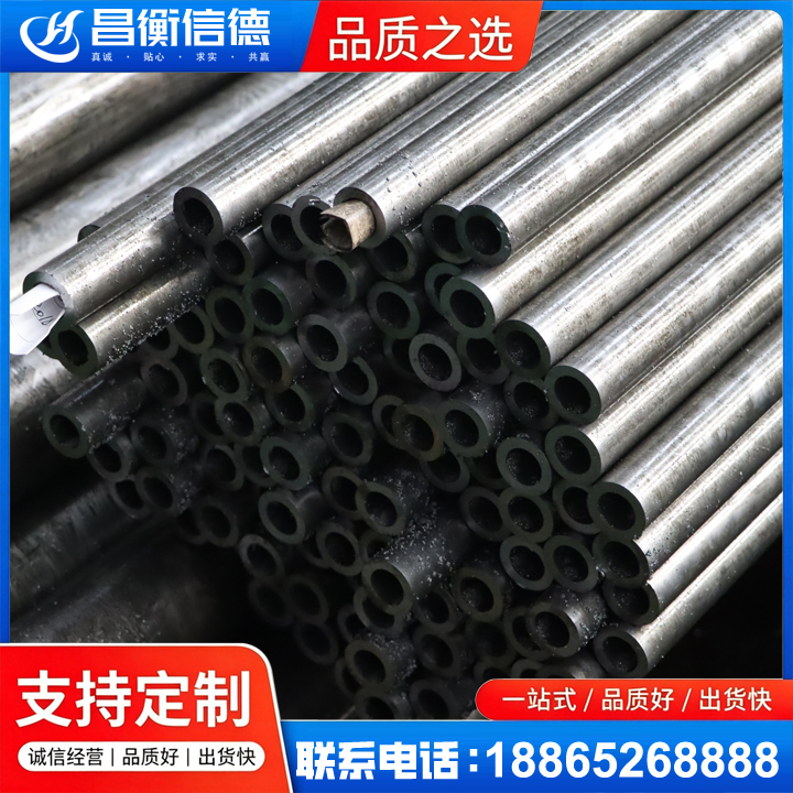 松滋GCr15精密钢管