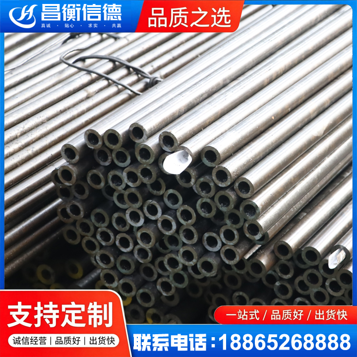 松滋液压油缸用精密钢管