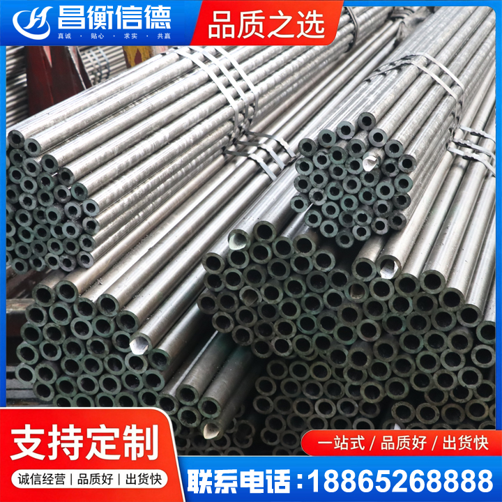 松滋光亮精密钢管